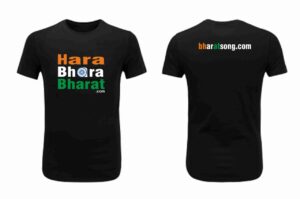 Free Hara Bhara Bharat T Shirts